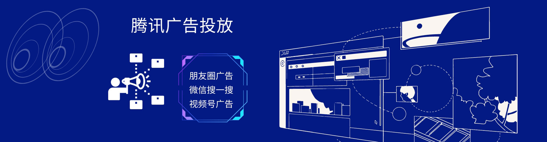 色达sem代运营
